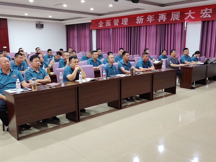 創(chuàng  )新聚能，贏(yíng)造未來(lái)----地豐公司秋季備肥會(huì )議召開(kāi)