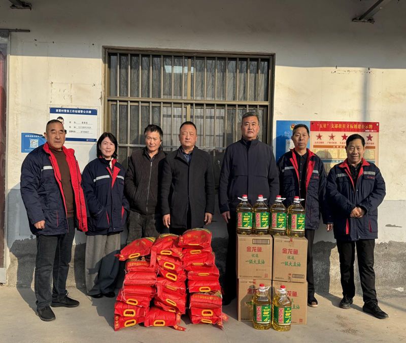 焦作地豐肥業(yè)慰問貧困戶